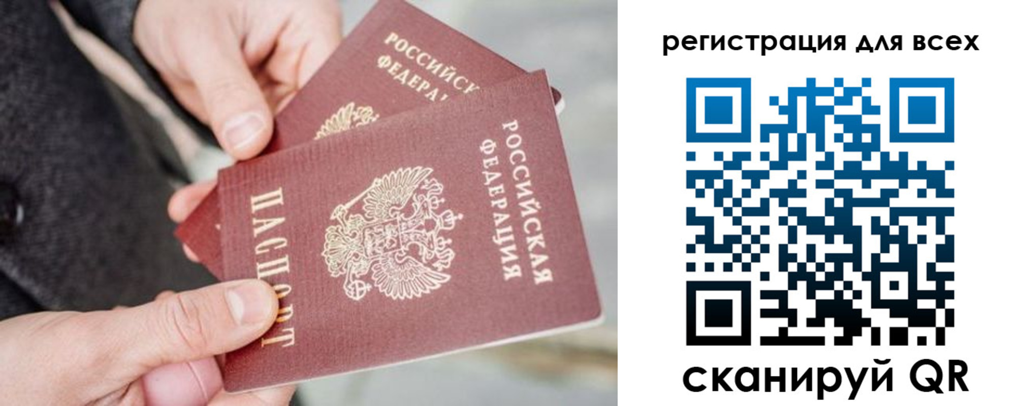 временная регистрация надежно в Мензелинске