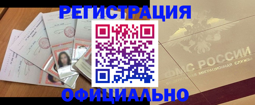 найти адрес прописки в Мензелинске